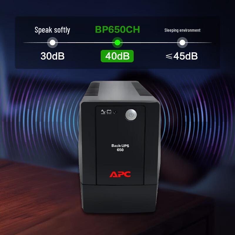 APC BP650CH UPS Power Supply CN plug (adapter included)