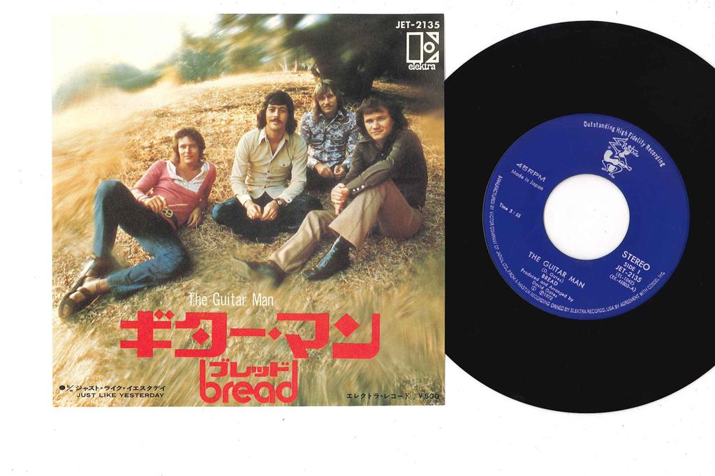 7inch Record BREAD Guitar Man Just Like Yesterday JET2135 ELEKTRA 1972 Japan Pop Used