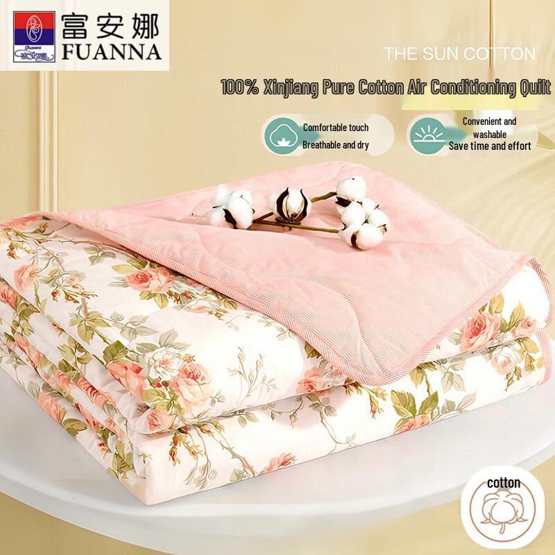 

FUANNA 100% Cotton Antibacterial Summer Quilt