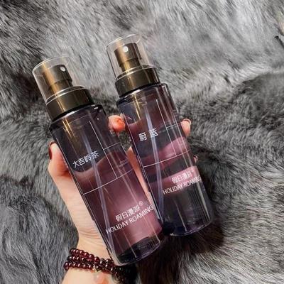Clothing Fragrance Spray In Addition To The Smell of Hot Pot Smoke Sweat Lasting Eau De Toilette Fresh Air