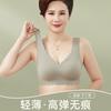 Seamless Wireless Vest Style Bra For Middle Aged Large Bust Women