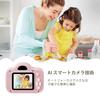 Kids kids toy kids digital day kids digital 1080P HD video toy kids birthday Japanese instruction manual camera, camera, camera, camera, children's