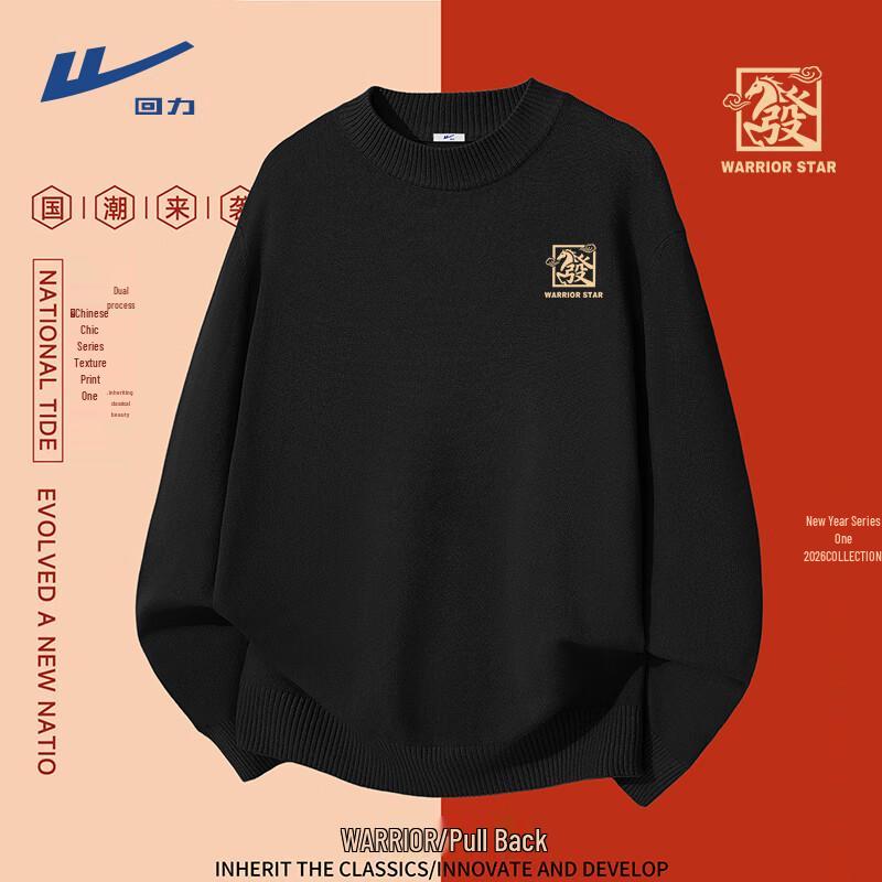 Warrior Unisex Half-High Collar Knitted Sweater with JHL Year of Horse Print XL