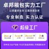 Primary and secondary school students schoolbag printing logo pattern dance training class tutoring bag gift casual backpack custom