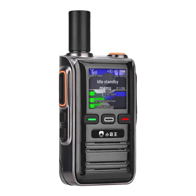 Xiaobawang 2026 Public Network Walkie-Talkie (CN version)
