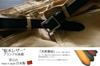 [TOCHIGI LEATHER] Tochigi Leather Belt, Tochigi Leather Belt, Slider Buckle, Men's Casual, Gradient Design, High-Quality Natural Leather,