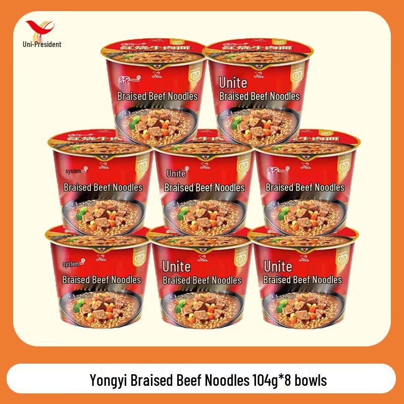 Uni-President Braised Beef Instant Cup Noodles