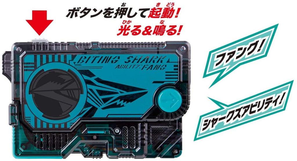 Bandai Kamen Rider Zero-One DX Progrise Key 3-Piece Set: DX Biting Shark Progrise Key DX Flaming Tiger Progrise Key DX Punching Kong Progrise Key