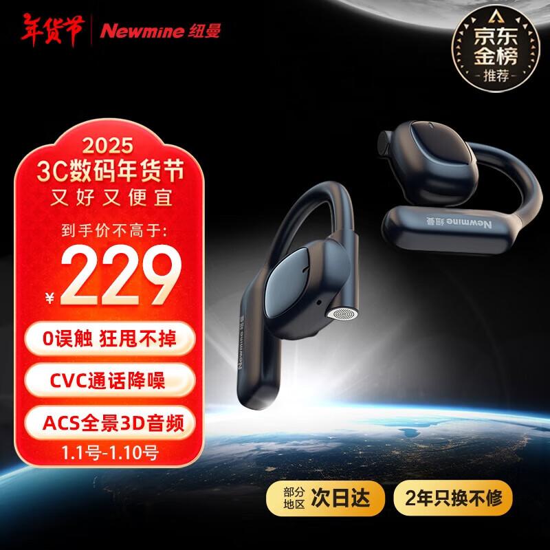 Newman True Wireless Bluetooth Headphones