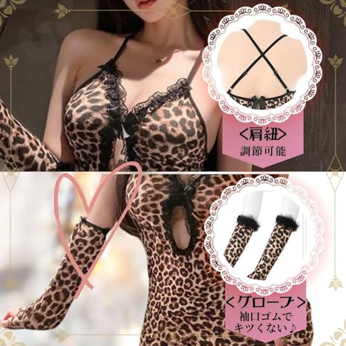 SUNNYSTEP Leopard Print Cat Cosplay Costume, Plus Sizes S-6L, Animal Camisole, Sexy Dress, Tight Mini Dress, Club Dress, Bodycon Dress, Mini Skirt, Ca
