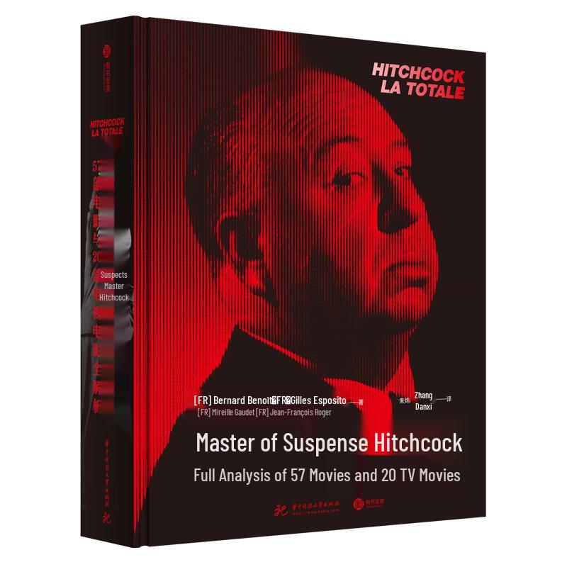 Alfred Hitchcock: Complete Film & TV Analysis