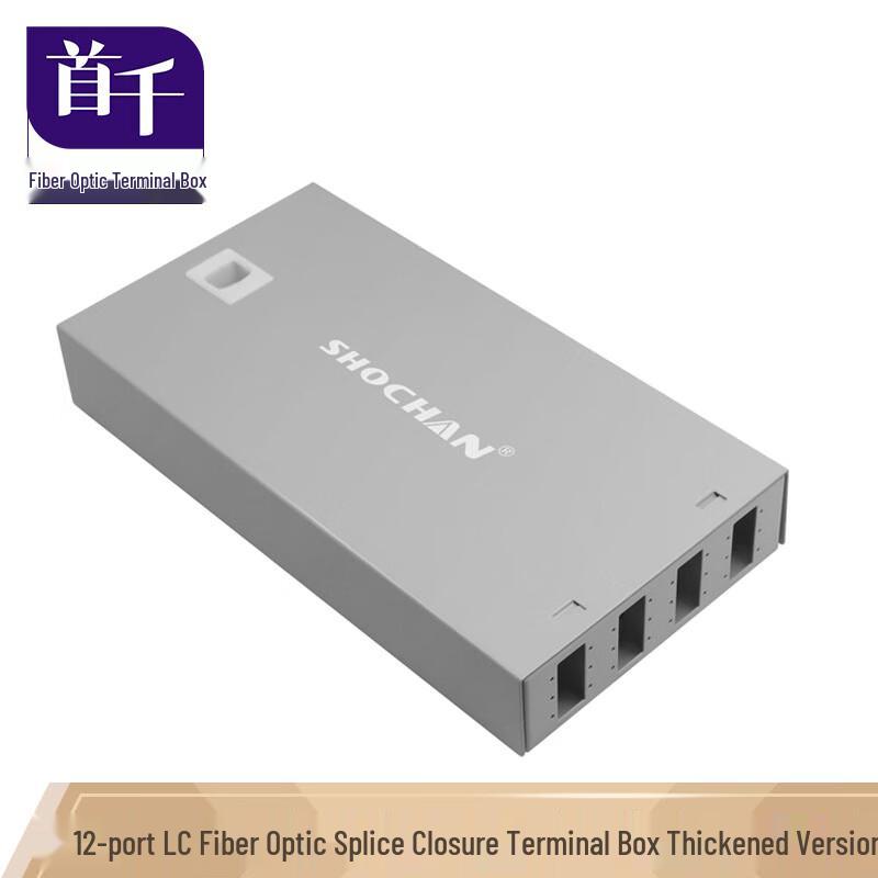 SHOCHAN Desktop Optical Fiber Terminal Box