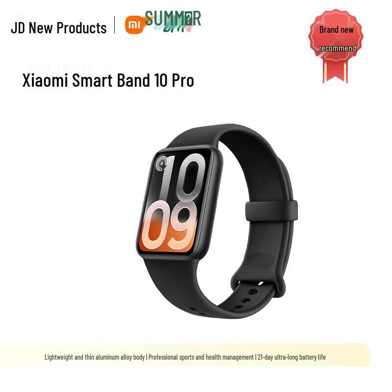 Xiaomi Smart Band 10 Pro (CN version)