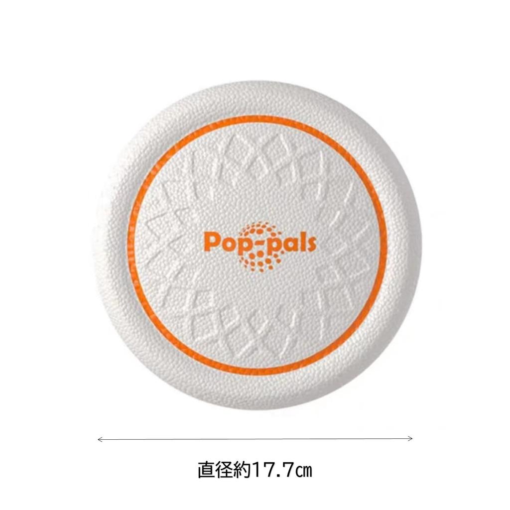 GiGwi Poppal Flying Disc