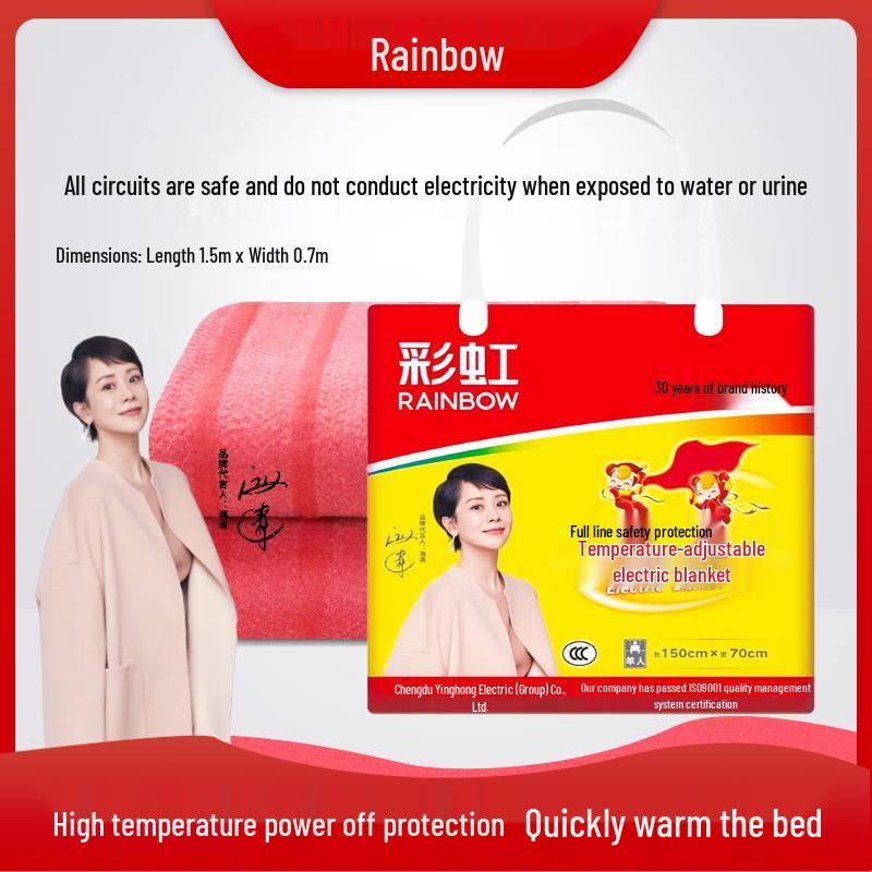 Rainbow Electric Blanket