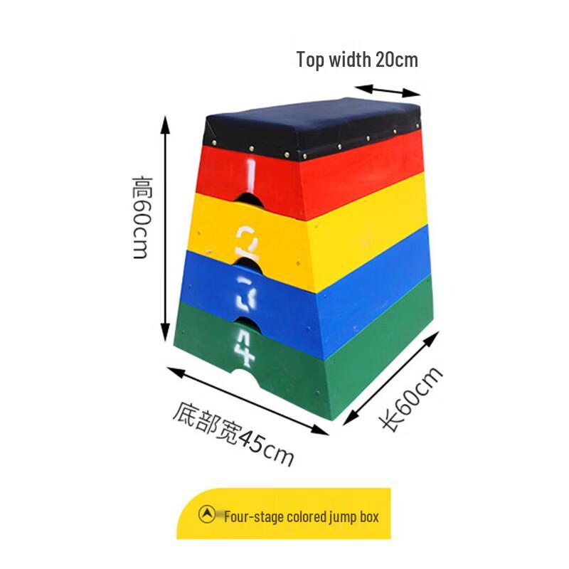 Adjustable Gymnastics Vaulting Box