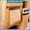 For VOYAH Dream Car Mounted Leather Garbage Bag Rear Row Seat Dedicated Back Mounted Magnetic Attraction Interior Accessories