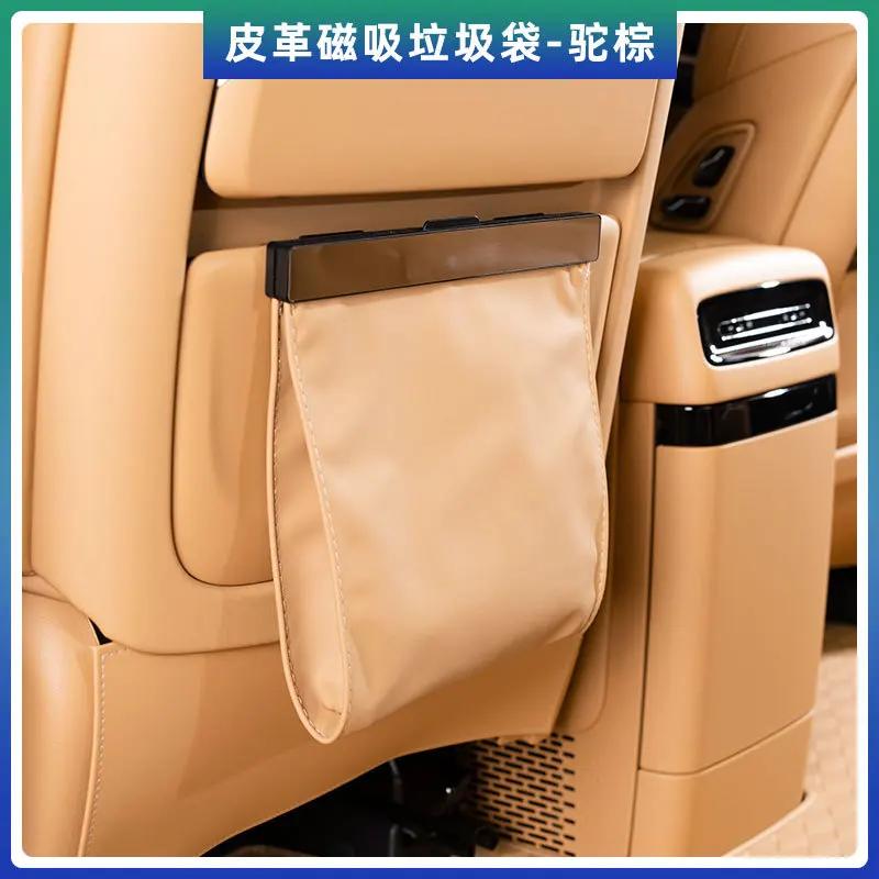For VOYAH Dream Car Mounted Leather Garbage Bag Rear Row Seat Dedicated Back Mounted Magnetic Attraction Interior Accessories
