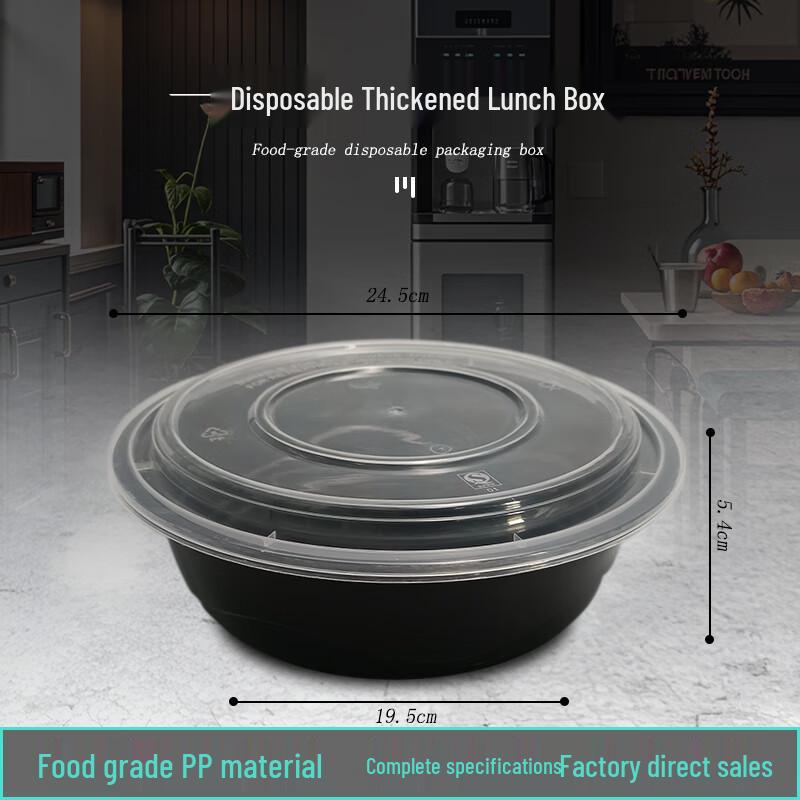 Jinmei 2000ml Black High-Lid Disposable Food Container