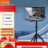 Professionell Studio Teleprompter