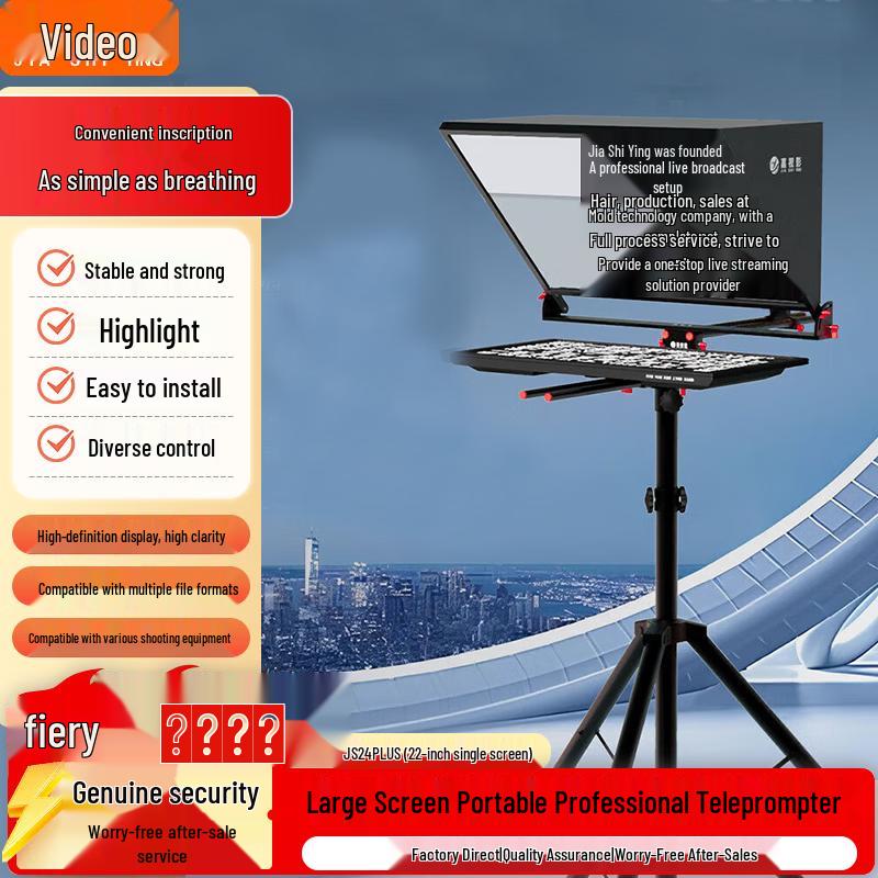 Professional Studio Teleprompter