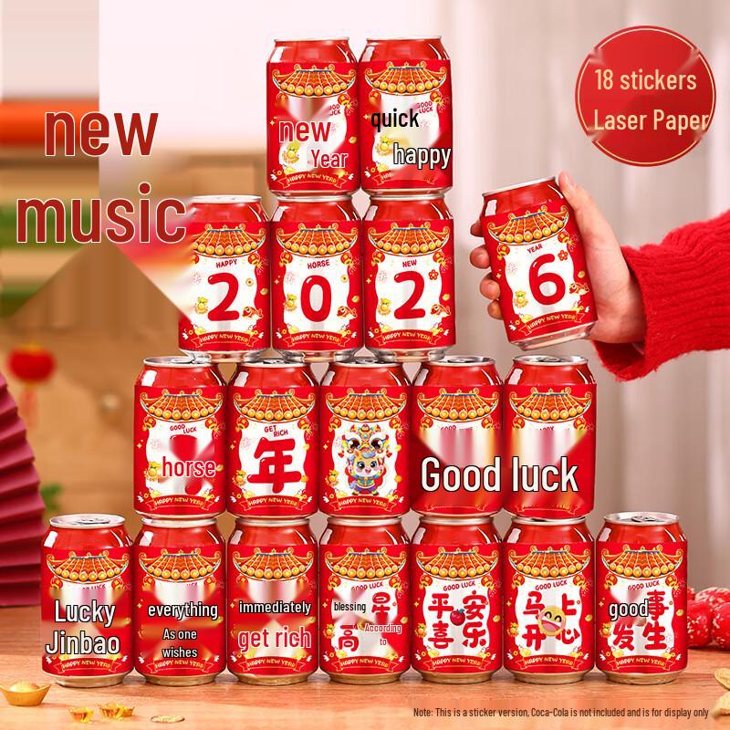 

New Year Coke Stickers