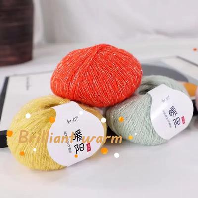 25G Gold Silk Sequined Mohair Yarn Woven Colorfu Mohair Thread Ball Silk Beads Hand-woven DIY Blended Knitted Thread Sweater