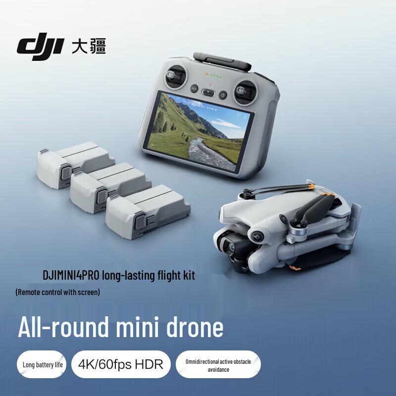 DJI Mini 4 Pro Long Endurance Fly More Combo with DJI RC 2 (CN version)