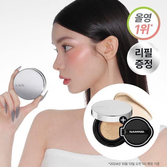 Naming Layered Fit Cushion Planung (Hauptprodukt + Nachfüllung)