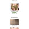 SUNGBOON EDITOR - Yakcho Shot Pore Remodeling Mask