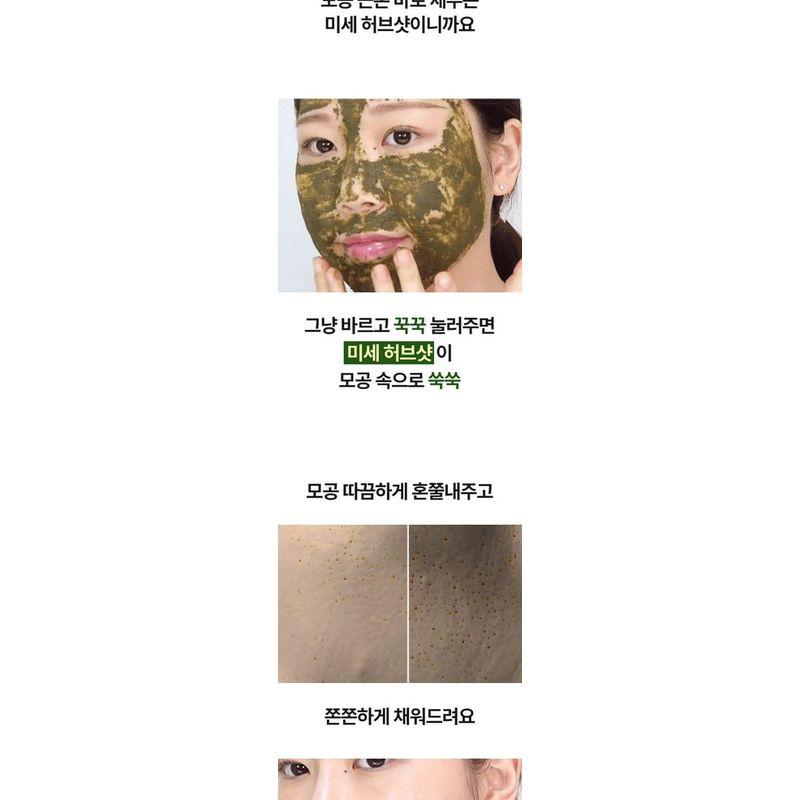 SUNGBOON EDITOR - Yakcho Shot Pore Remodeling Mask
