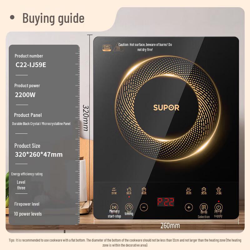 Supor Home Induction Cooker CN Plug (adapter Included)