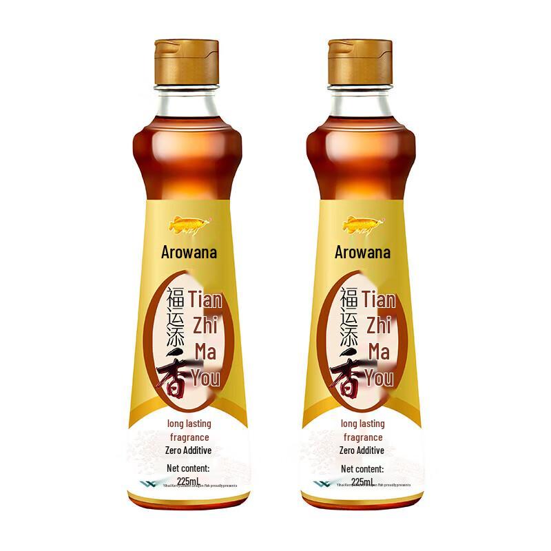 Arowana Sesame Oil