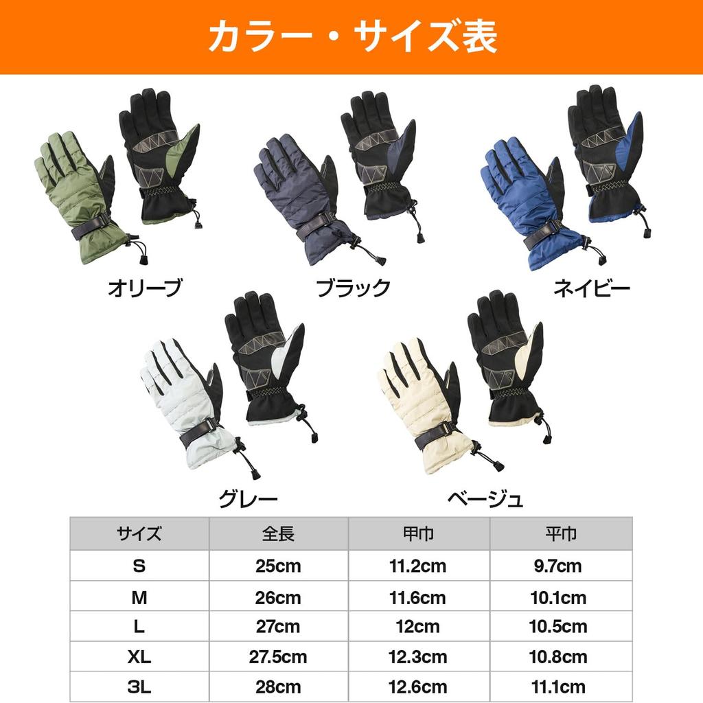Yamaha Motor YL4006 Winter Long Riding Size Co., Ltd. (Yamaha) Gloves, Navy, L, 90792-G107L