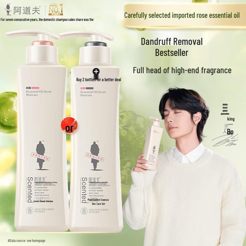 Adolph Essential Oil Dandruff Control Shampoo