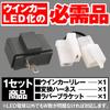 Daytona 99989 Motorcycle Turn Signal LED 2 Compatible Relay, Compatible, Pin, 1-100W