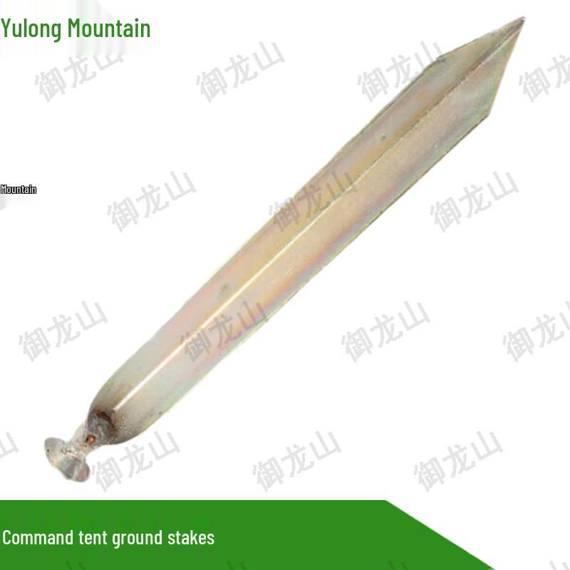 Yulongshan Command Cotton Tent Series