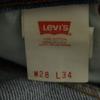 Levi's 90s 510 USA Made Old Denim Pants W28 Blue Jeans Men's Used