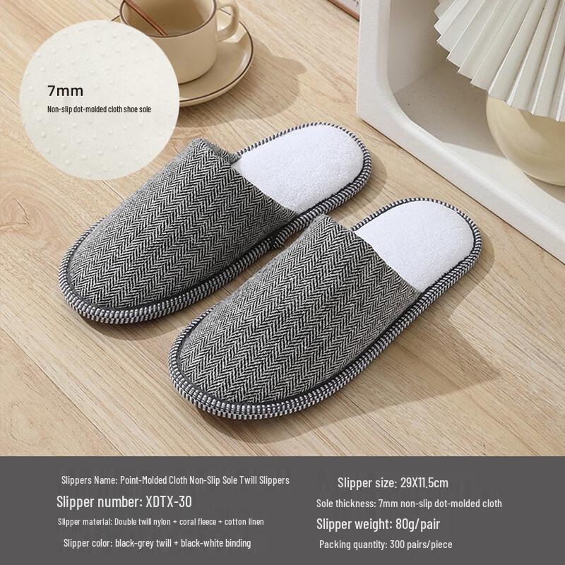 Xihe Disposable Hotel & Guest Slippers