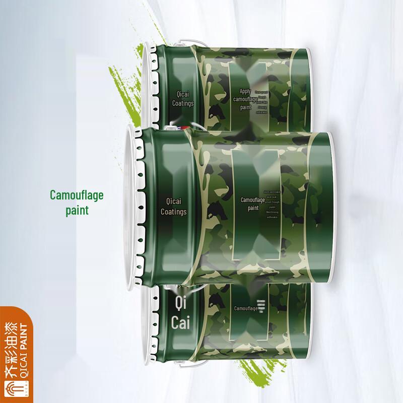 Qicai Camouflage Metal Polyurethane Paint