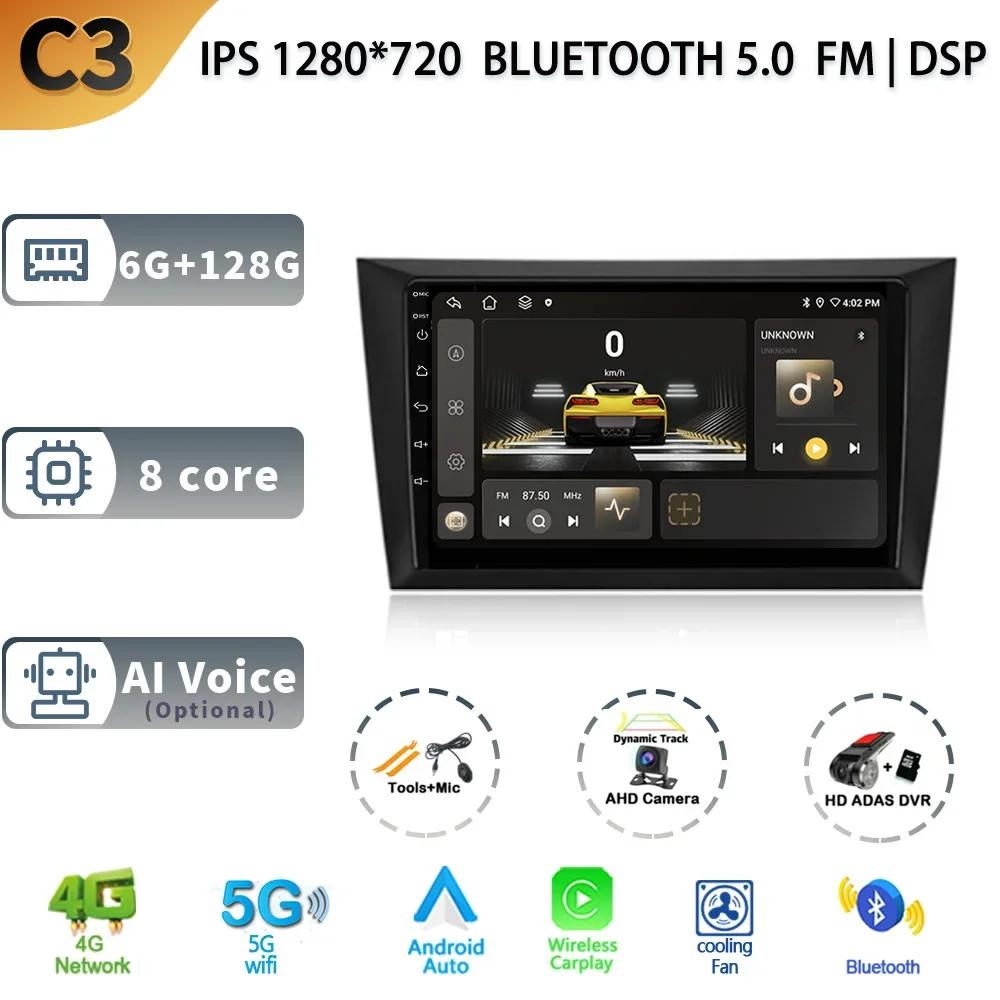 Radio Auto Android 13 Pentru Volkswagen Golf 6 2008-2016 Multimedia Wireless 2 Din Ecran 4G Navigație GPS Stereo
