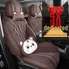 Tiggo 9X 2026 All-Season Breathable Leather Seat Covers for Five-Seater