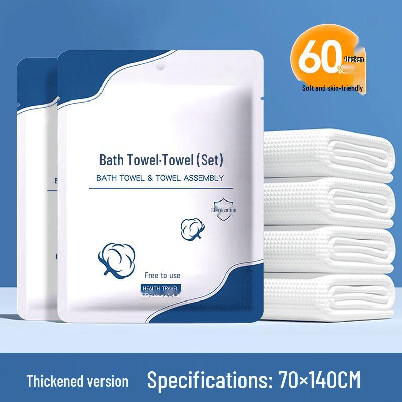 Brangdy Disposable Cotton Towel & Bath Towel Set