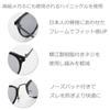 [Eight Tokyo] Polarized Sunglasses, Anti-Fog, Blue Light Cut, Made In Japan, WellingtonBoston Style, Lightweight, Suitable for Driving, Bikers,
