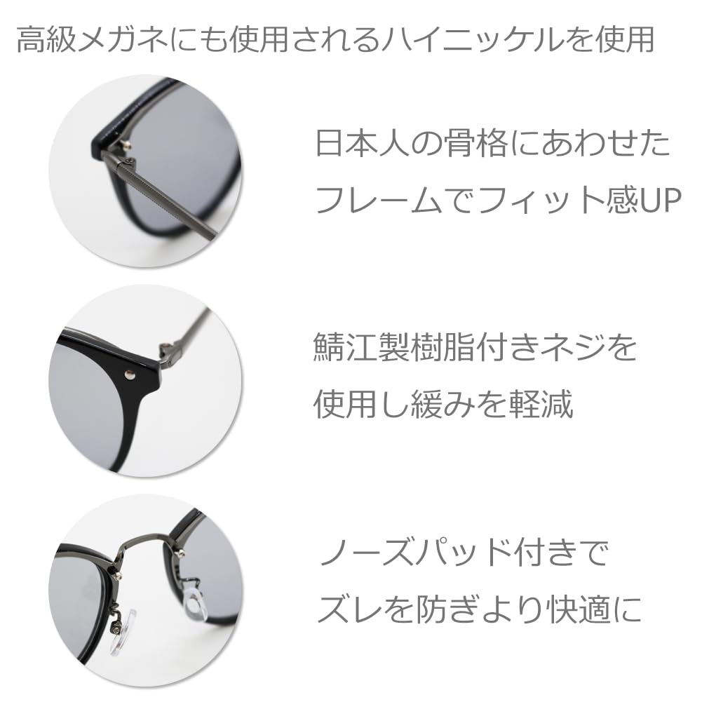 [Eight Tokyo] Polarized Sunglasses, Anti-Fog, Blue Light Cut, Made In Japan, WellingtonBoston Style, Lightweight, Suitable for Driving, Bikers,