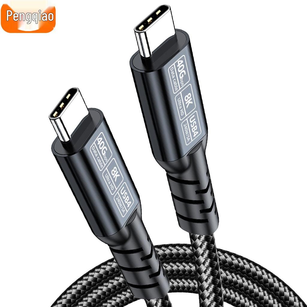 USB4 Type-C To Type-C Cable, Thunderbolt 5/4 & USB5 Compatible, 16K/8K Display, 80G/40Gbps High-Speed Data Transfer.