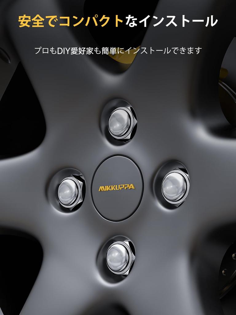 MIKKUPPA Wheel M12 x Compatible with Genuine Spherical Seat 12R Short Lug 25mm Set of SCM Alloy Bag Type Nuts, P1.5, Honda, Type, Nuts, Silver, 19HEX,