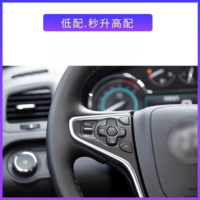 Left Right Function Steering Wheel Switch Cruise Volume Button Housing For 14-16 Buick Regal 13-15 Buick Lacrosse