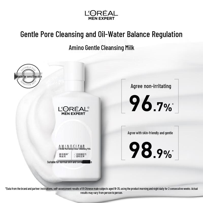 L'Oréal Men Expert Face Cleanser