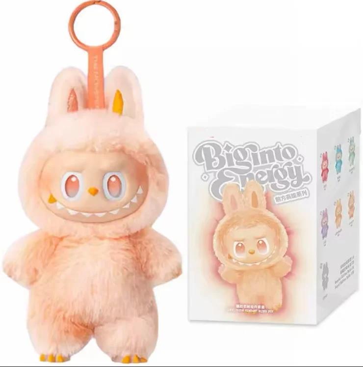 The Blind Box Have A Seat Series Pendant Plush Doll Mystery Box Toys Cute Action Figure Pendent Ornament Birthday Gift for Kids